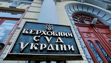 Верховный Суд отказал Филарету в восстановлении регистрации УПЦ КП