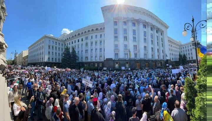 Віруючі УПЦ біля Офісу Президента в Києві, 15.06.21. Фото: t.me/upc_news