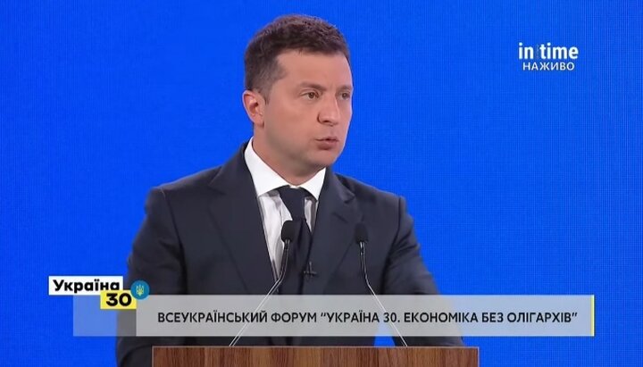 Президент України Володимир Зеленський на форумі «Україна.30». Фото: скріншот з youtube-каналу in time Ukraine