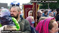 В Сети запускают флешмоб с призывом Зеленскому извиниться за #жовті_кєпочкі