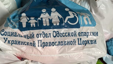 Одесская епархия УПЦ передала 6 тонн продуктов малообеспеченным и беженцам