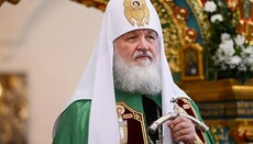 Патриарх Кирилл поздравил Зеленского с Днем Крещения Руси