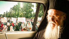 Patriarch Bartholomew’s arrival: to protest or demand a meeting?