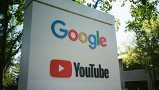 Антимонопольна служба РФ оштрафувала Google за рекламу абортів