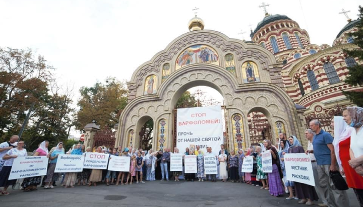 Flashmob #СТОПВАРФОЛОМЕЙ στο Χάρκοβο. Φωτογραφία: facebook.com/Daniil Gavrilin