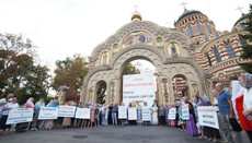 Kharkiv Eparchy supports flash mob against Phanar head’s arrival