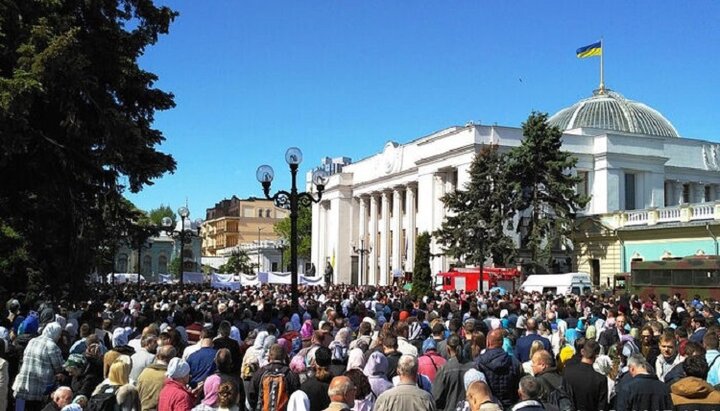 Ορθοστασία έξω από το Βερχόβνα Ράντα της Ουκρανίας των πιστών της UOC στις 21 Αυγούστου 2021. Φωτογραφία: pravoslavie.ru