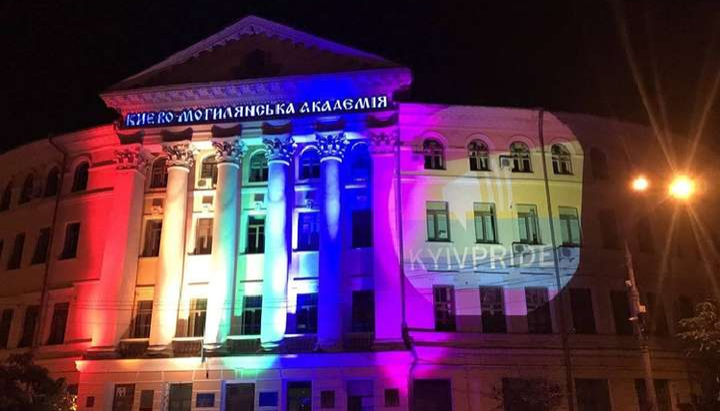 Здание Киево-Могилянской академии в цветах ЛГБТ. Фото: КиевПрайд