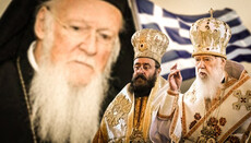 Anatema lovește: ce înseamnă alianța lui Filaret cu stiliștii din Grecia