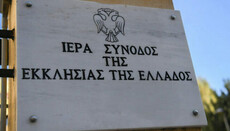 Влада Греції пояснила, що обов’язкові тести у храмах – ініціатива ЕПЦ