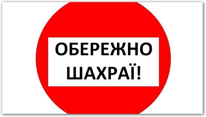 Митрополит Варсонофій закликав кліриків Вінницької єпархії захистити парафіян від шахраїв. Фото: eparhia.vinnica.ua