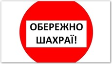 На Вінниччині від імені «Почаївських старців» агітують проти щеплень