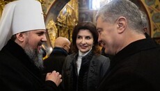 Епифаний наградил Порошенко за заслуги перед ПЦУ