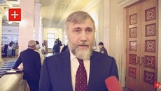 Новинский: «Слуги народа» боятся отменять антицерковные законы Порошенко