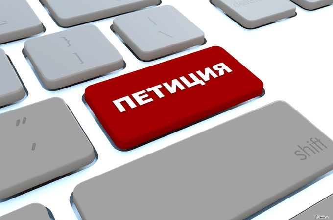 Петиция: передача Малой Софии УПЦ КП угрожает существованию заповедника 