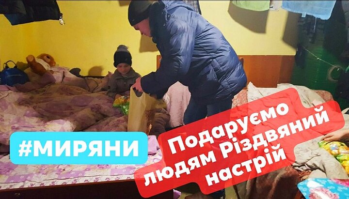 Усі бажаючі можуть приєднатись до акції Мирян. Фото: Чернівецько-Буковинська єпархія УПЦ