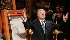 Клирик ПЦУ пропагандирует «благую весть» о возвращении Порошенко-спасителя