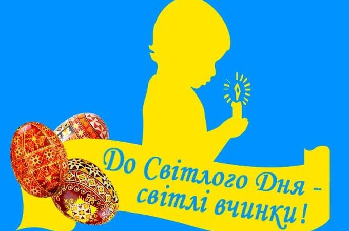 На Сумщине пройдёт благотворительная акция по сбору средств для лечения онкобольных детей