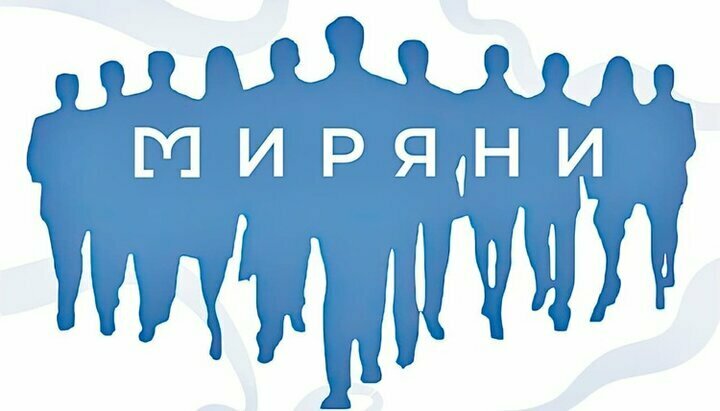 «Миряни» зареєстрували ще 8 представництв у регіонах України