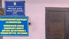 В Житомирской епархии передали продукты в городской центр помощи бездомным