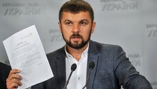 Против нардепа, обсуждавшего с Думенко перевод УПЦ в ПЦУ, завели дело