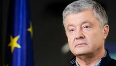 Партия Порошенко призвала конфисковать имущество общин УПЦ