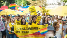 KyivPride и WarsawPride проведут общий марш за мир и свободу Украины