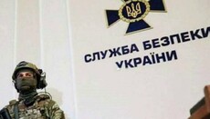 SBU: Transitions of UOC communities to OCU threaten national security