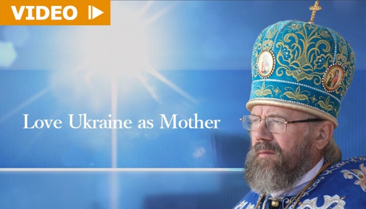 Metropolitan Augustine: Love Ukraine as Mother