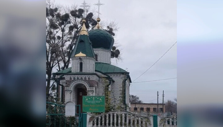 Михайловский храм в Блощинцах. Фото: скриншот видео Telegram-канала Николая Гопайнича