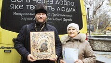 Священники Киевской епархии доставили гумпомощь в деоккупированный Херсон