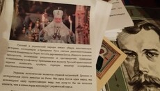 СБУ знову знайшла в храмах УПЦ фальшиві листівки?