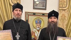 Kremenchuk Eparchy receives gratitude from AFU