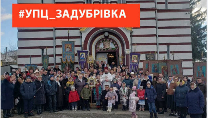 Община УПЦ у Задубрівці. Фото: Чернівецько-Буковинська єпархія