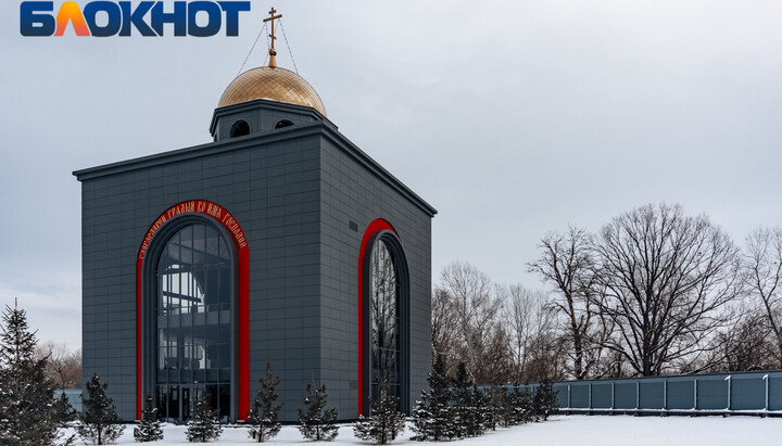 «Каплиця» ПВК «Вагнер». Фото: bloknot-krasnodar