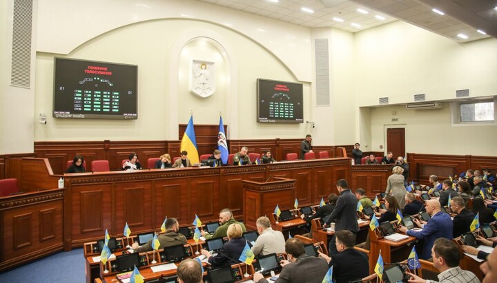 Meeting of the Kyiv City Council. Photo: kmr.gov.ua