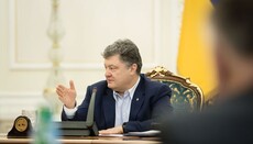 Президент: Украина должна на высоком уровне отметить 500-летие Реформации