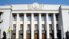 Законопроект 4511: керівництво неугодних конфесій призначатимуть державні органи (ЕКСКЛЮЗИВ)