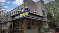 У Рівному громаду УПЦ виселяють із храму на території тубдиспансеру