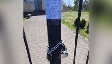 В Синяке под Киевом власти опечатали храм УПЦ