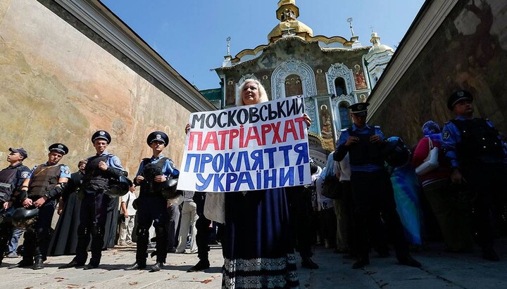 Жінка, що протестує проти УПЦ біля Києво-Печерської лаври. Фото: УПЦ