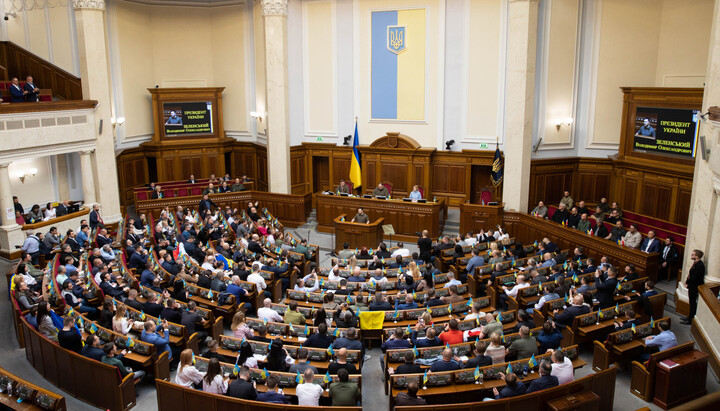 Верховная Рада Украины. Фото: ukraine.ua