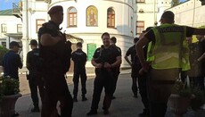 В Киево-Печерскую лавру с раннего утра нагрянула полиция