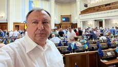 Нардеп: Да, папа ошибся, но враги все равно – в УПЦ