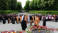 УПЦ чтит память погибших воинов и ветеранов Великой Отечественной войны