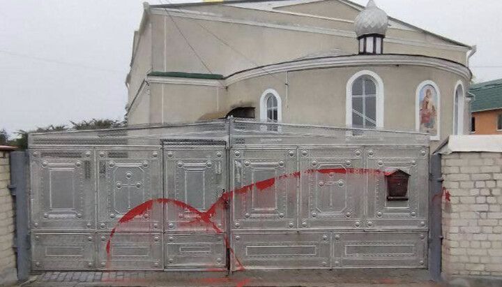 Sts. Peter and Paul Church in Yarmolyntsi. Photo: facebook.com/khmeparhiya