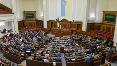 Законопроєкт про заборону УПЦ розглянуть у першу чергу, – джерело