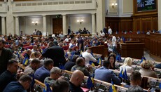 У Раді почали розглядати законопроєкт про заборону УПЦ