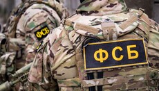 Полковників ФСБ заарештували за хабар у 20 млн від католицького священника