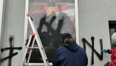 Kyiv cinema emblazoned with Azov symbols for advertising an LGBT film